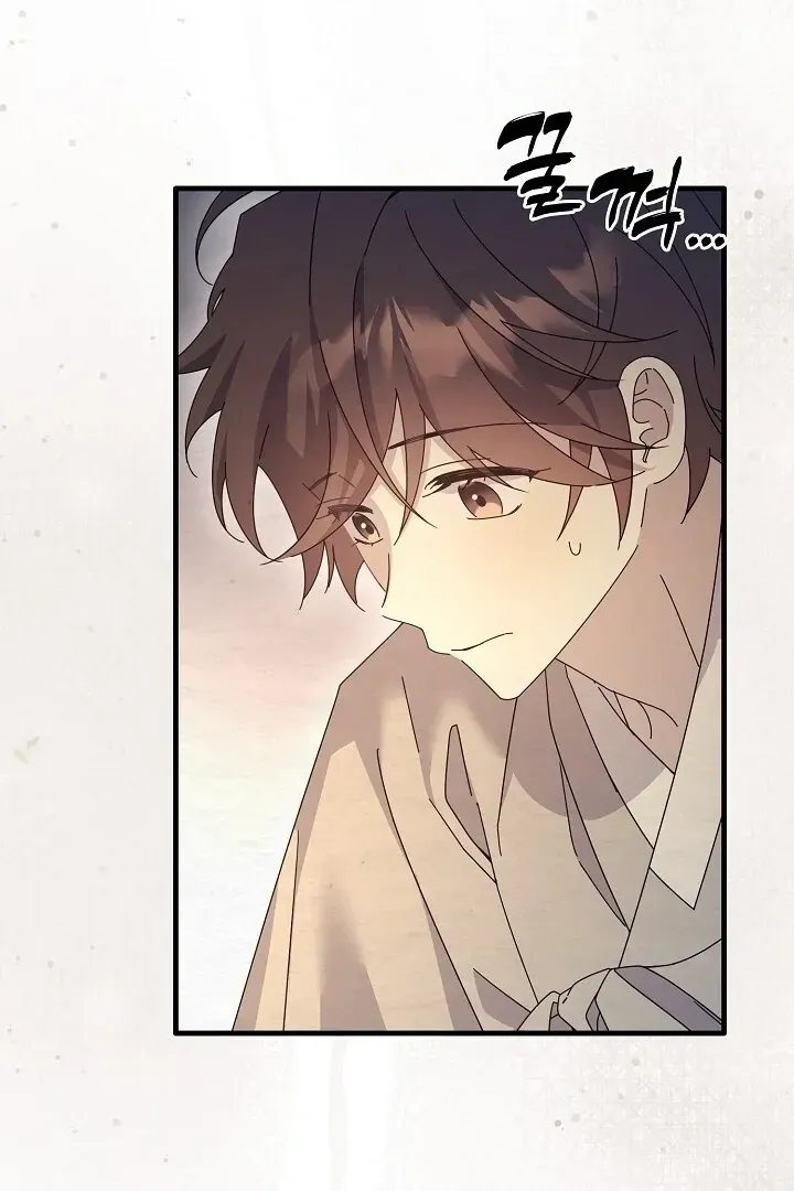 Read Foolish! chapter 13 image 43 on Lezhin