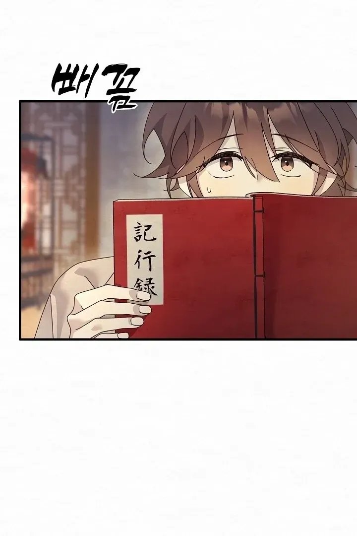 Read Foolish! chapter 13 image 46 on Lezhin
