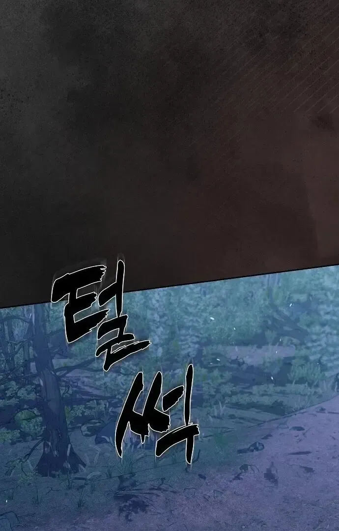 Read Foolish! chapter 2 image 10 on Lezhin