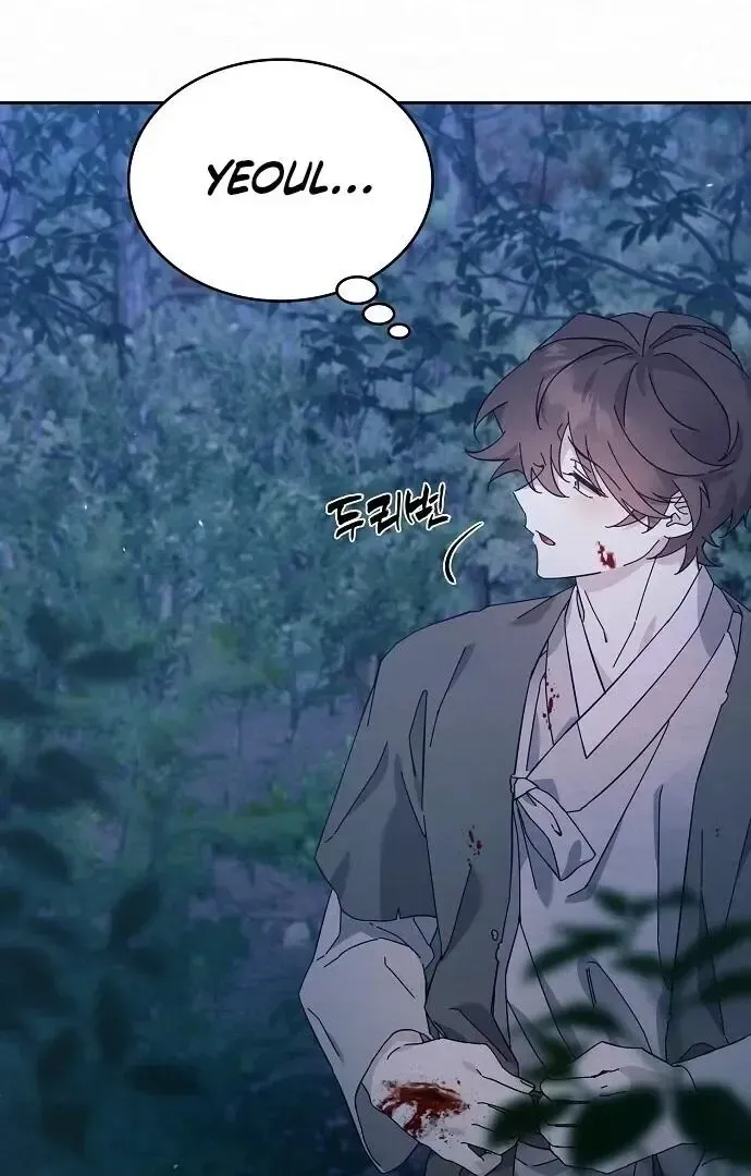 Read Foolish! chapter 2 image 108 on Lezhin