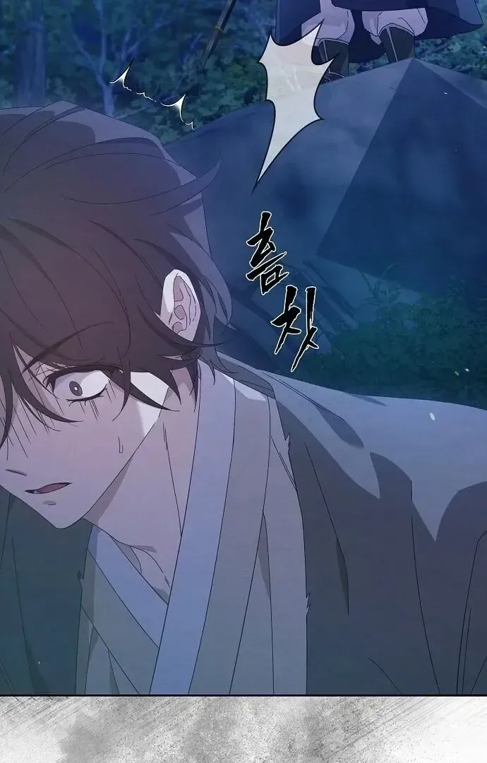 Read Foolish! chapter 2 image 13 on Lezhin