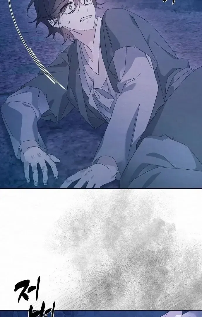 Read Foolish! chapter 2 image 15 on Lezhin
