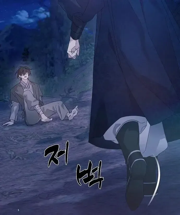 Read Foolish! chapter 2 image 18 on Lezhin
