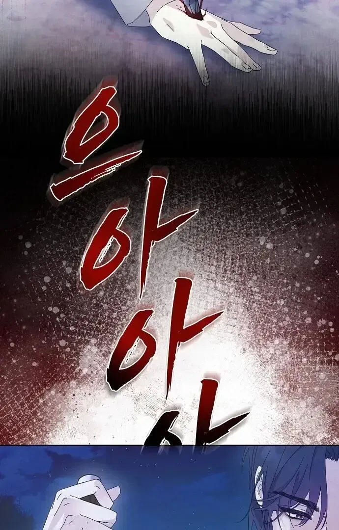Read Foolish! chapter 2 image 33 on Lezhin