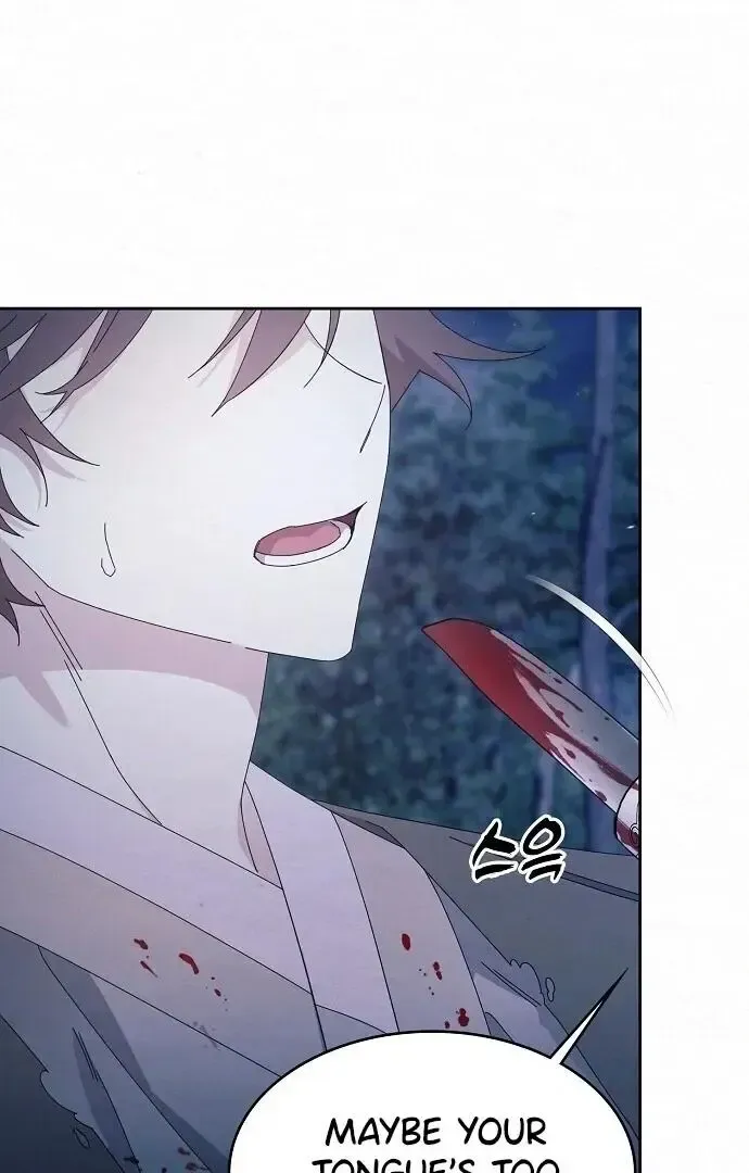 Read Foolish! chapter 2 image 59 on Lezhin
