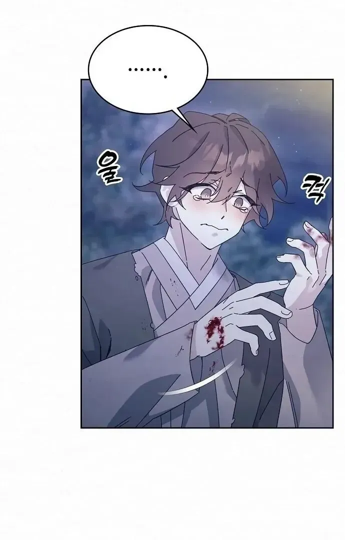 Read Foolish! chapter 2 image 64 on Lezhin