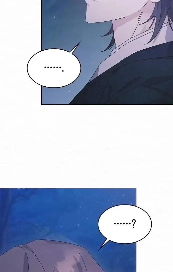 Read Foolish! chapter 2 image 83 on Lezhin