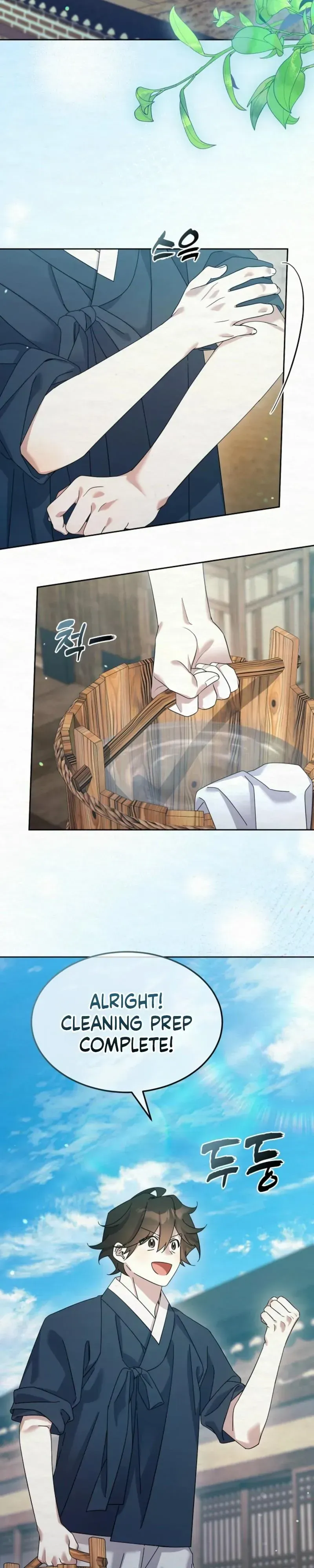 Read Foolish! chapter 26 image 30 on Lezhin