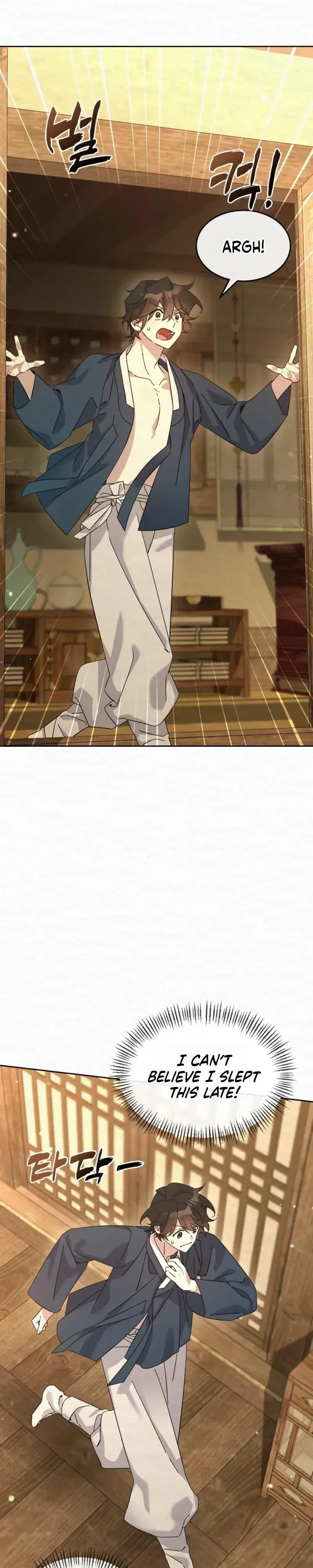 Read Foolish! chapter 26 image 7 on Lezhin
