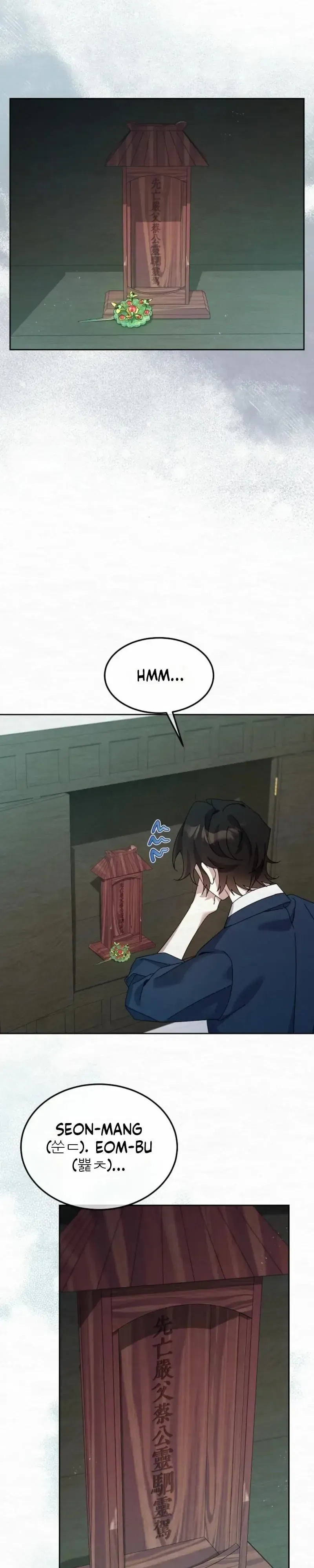 Read Foolish! chapter 27 image 12 on Lezhin