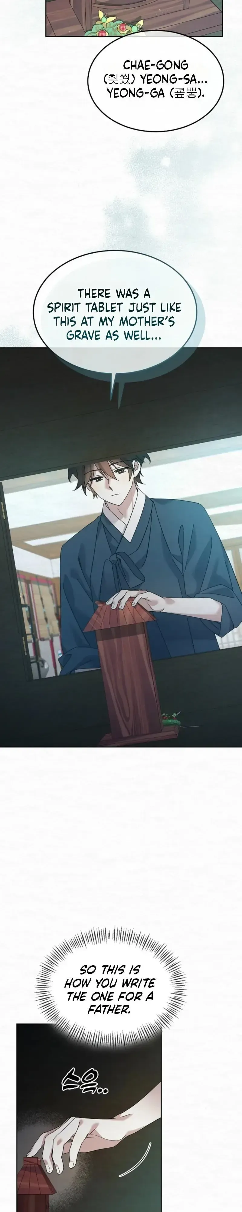 Read Foolish! chapter 27 image 13 on Lezhin
