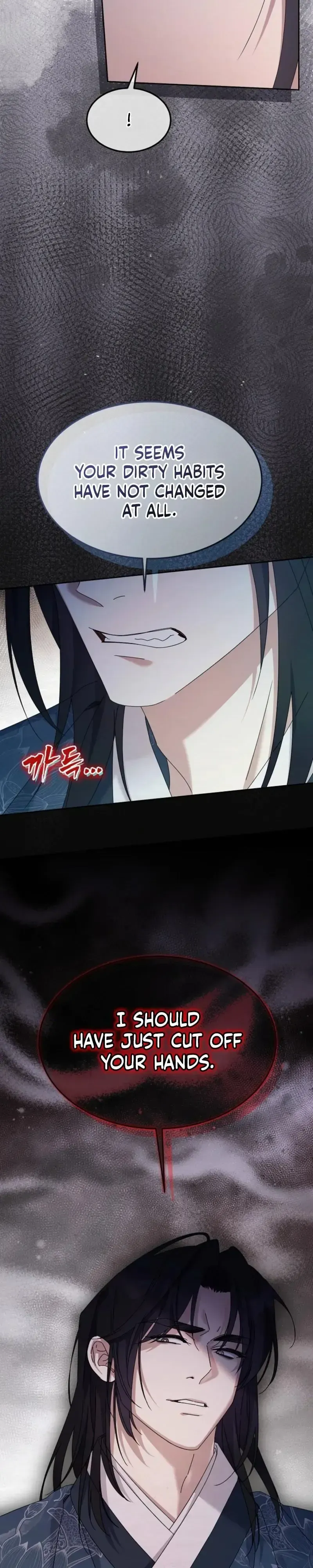 Read Foolish! chapter 27 image 24 on Lezhin