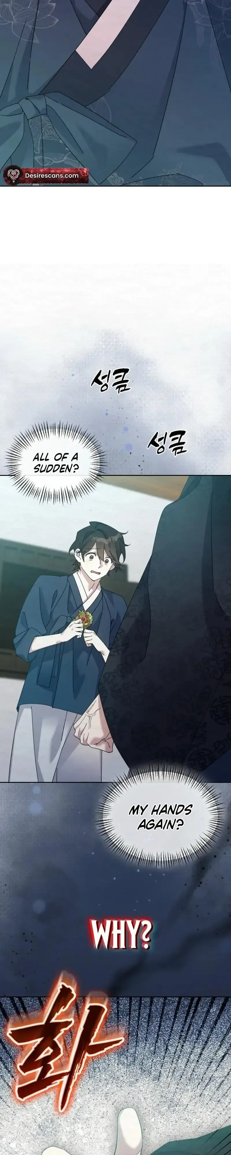 Read Foolish! chapter 27 image 25 on Lezhin