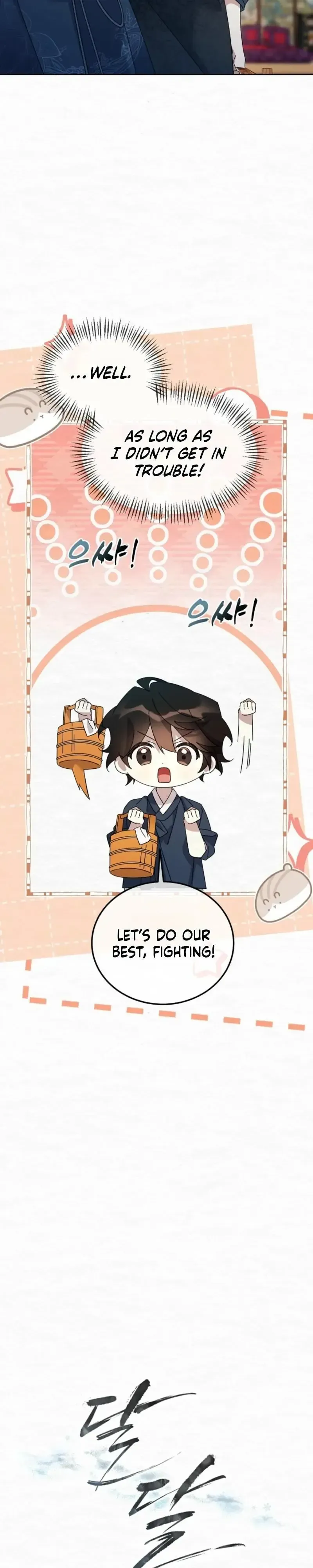 Read Foolish! chapter 27 image 4 on Lezhin