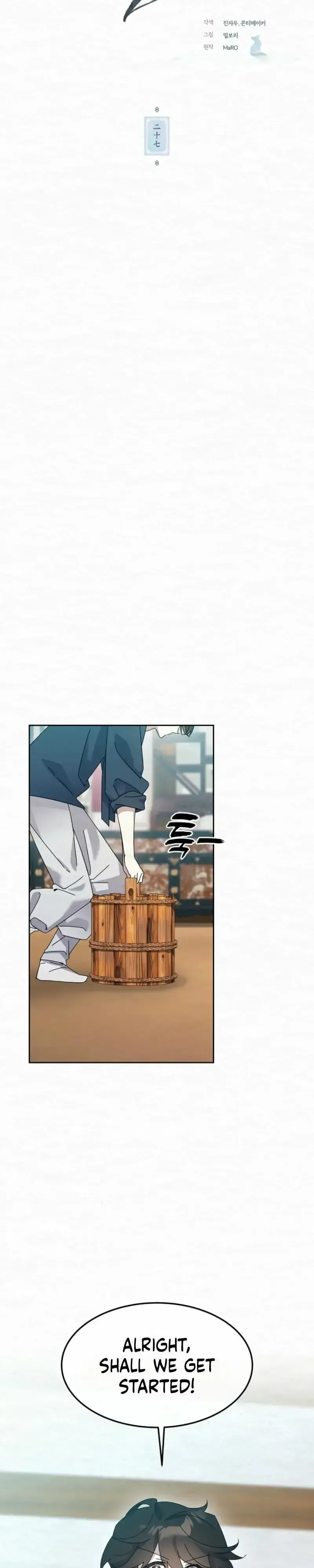 Read Foolish! chapter 27 image 5 on Lezhin