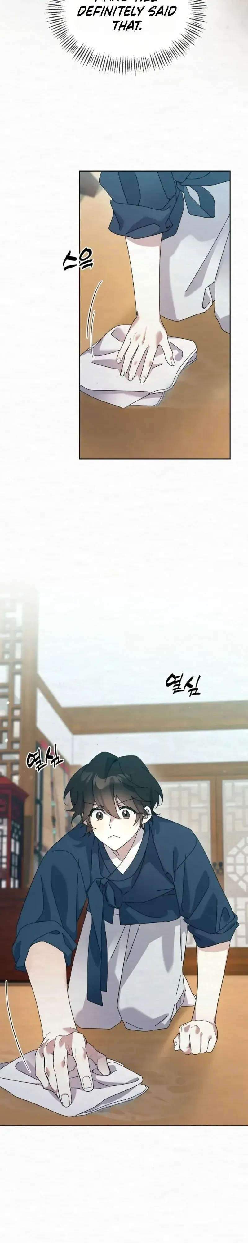 Read Foolish! chapter 27 image 7 on Lezhin