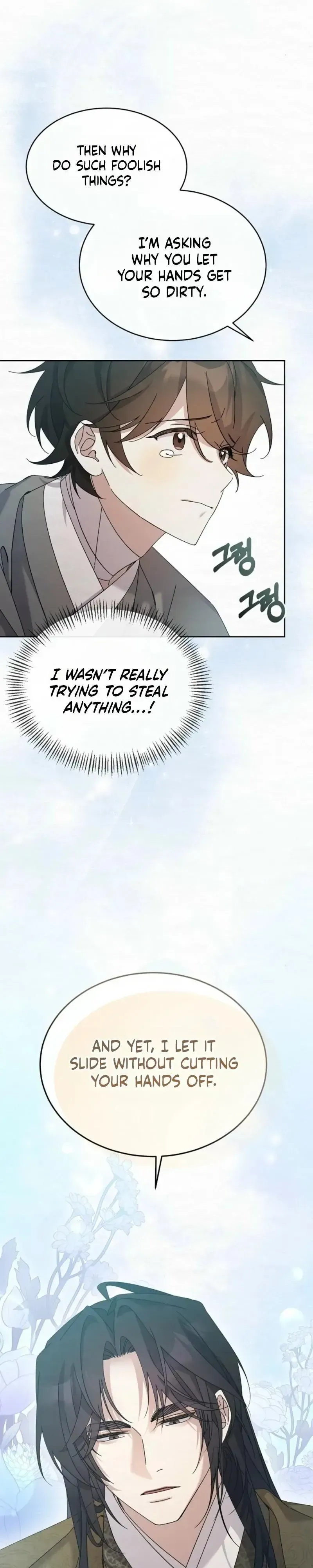 Read Foolish! chapter 30 image 28 on Lezhin