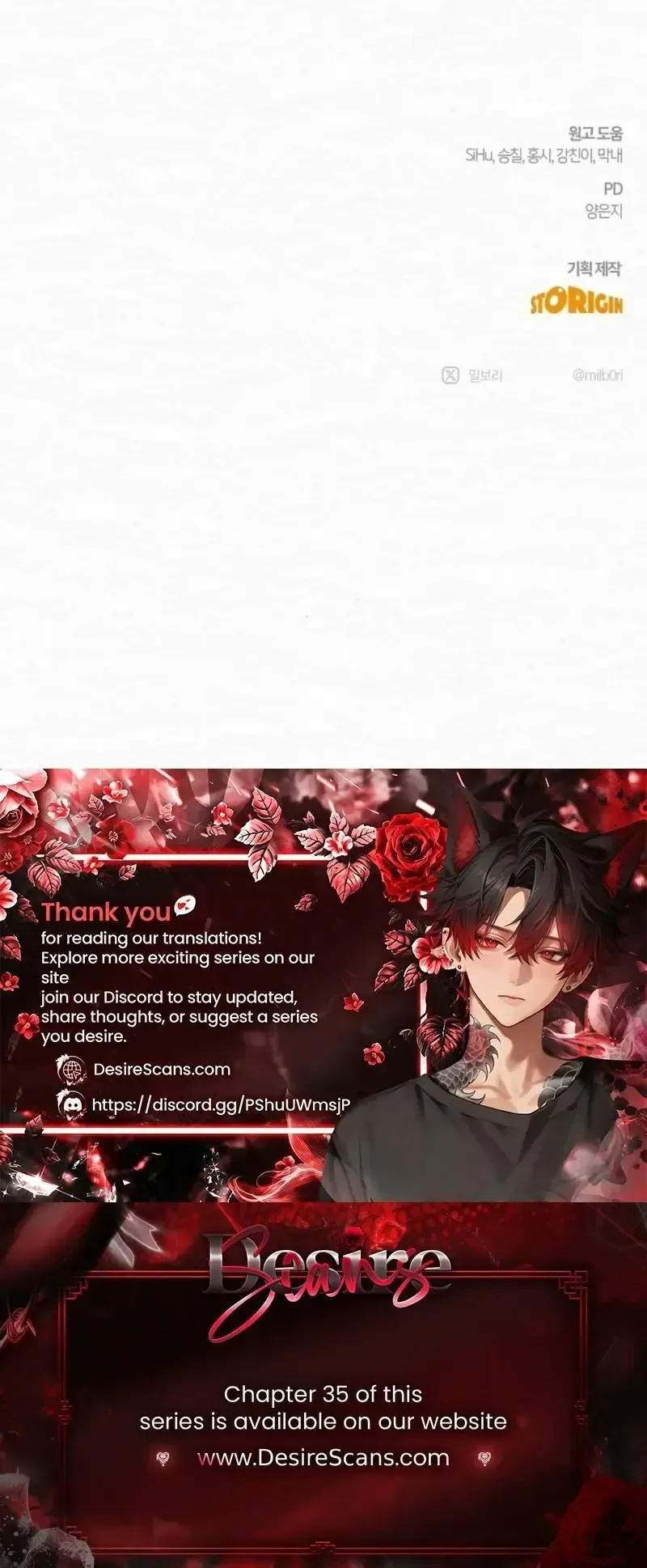 Read Foolish! chapter 30 image 41 on Lezhin