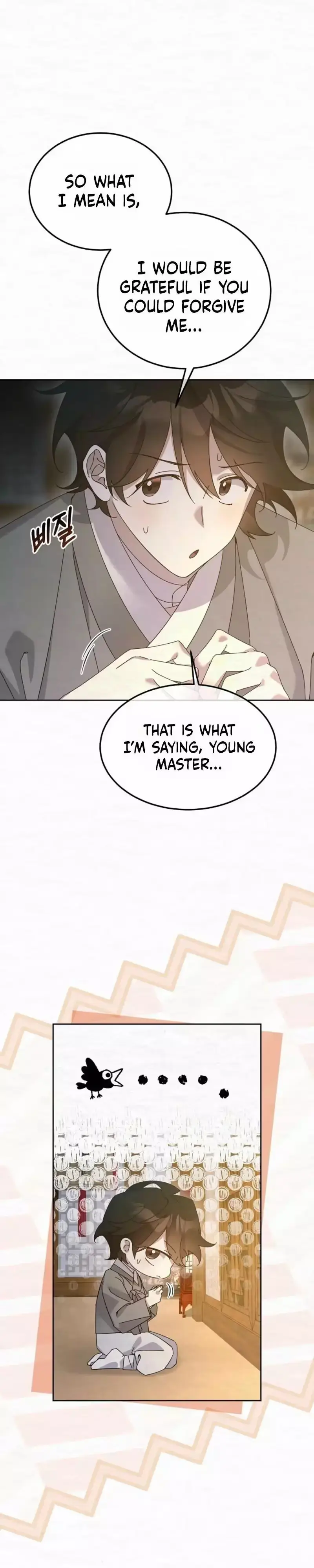 Read Foolish! chapter 31 image 15 on Lezhin