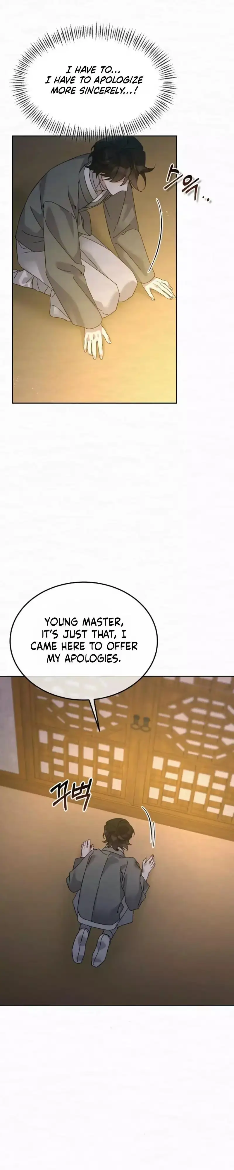 Read Foolish! chapter 31 image 9 on Lezhin