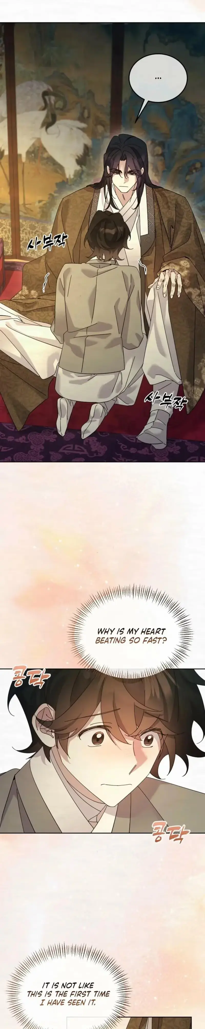Read Foolish! chapter 32 image 18 on Lezhin