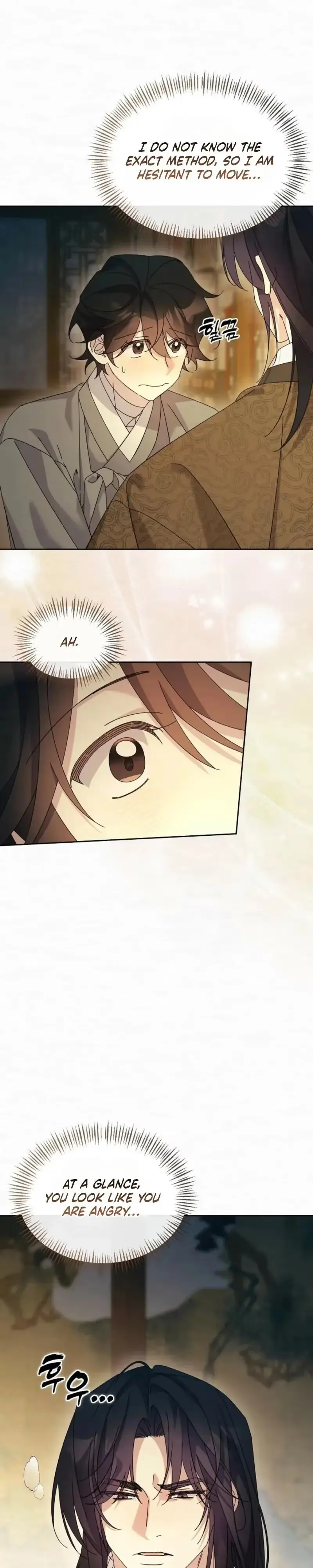 Read Foolish! chapter 32 image 22 on Lezhin