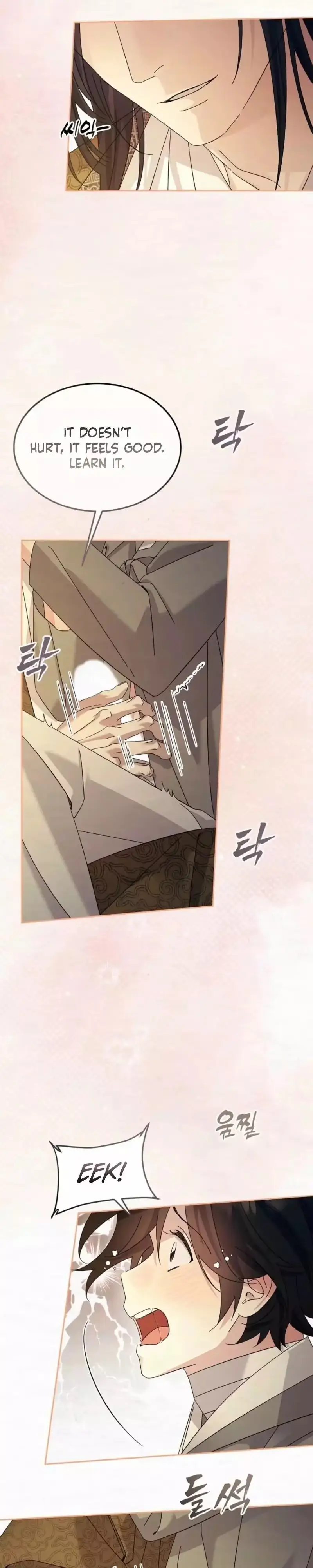 Read Foolish! chapter 33 image 32 on Lezhin