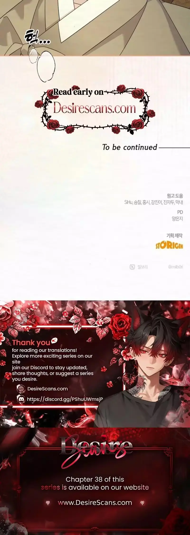 Read Foolish! chapter 33 image 37 on Lezhin