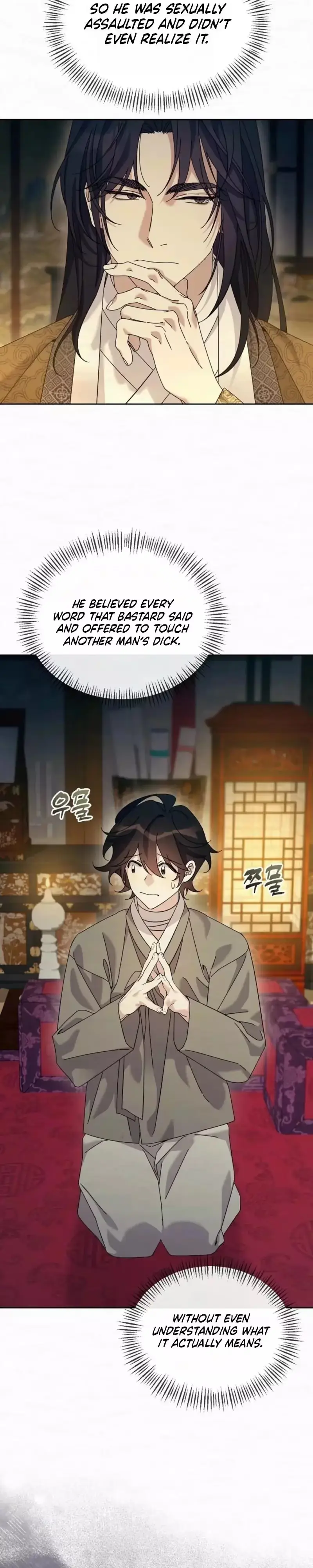 Read Foolish! chapter 33 image 4 on Lezhin