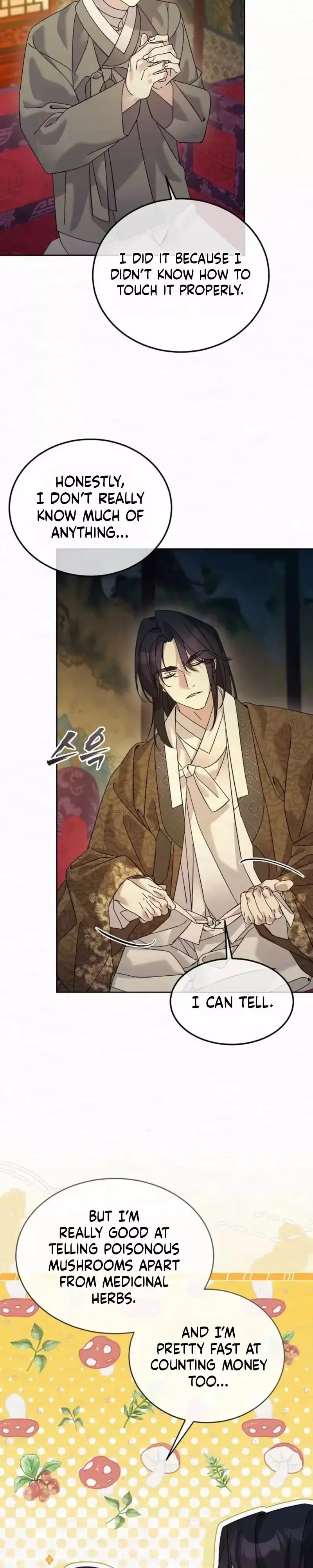 Read Foolish! chapter 33 image 7 on Lezhin