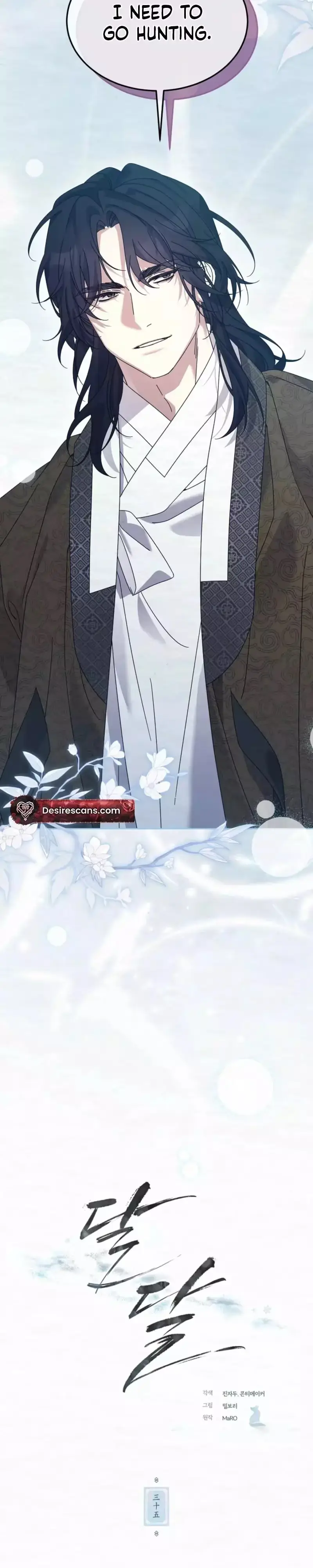 Read Foolish! chapter 35 image 1 on Lezhin