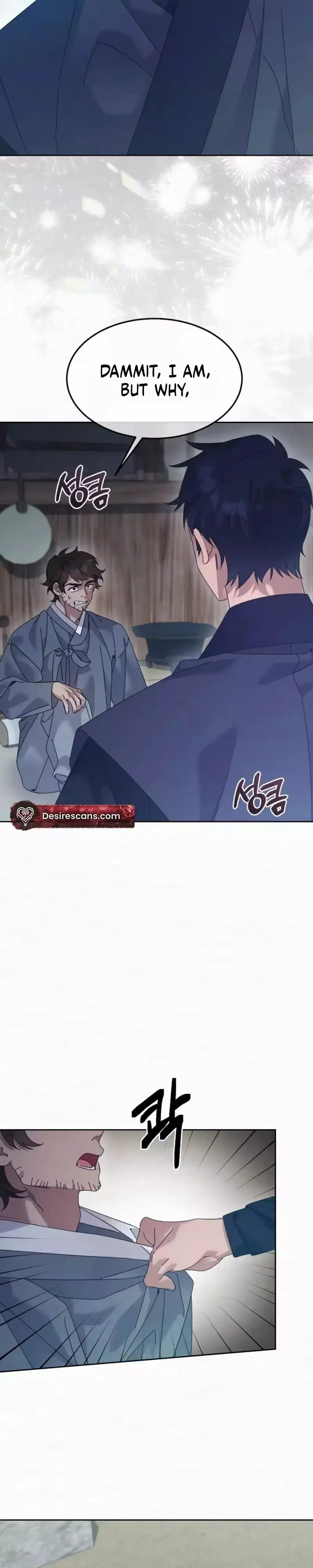 Read Foolish! chapter 35 image 7 on Lezhin