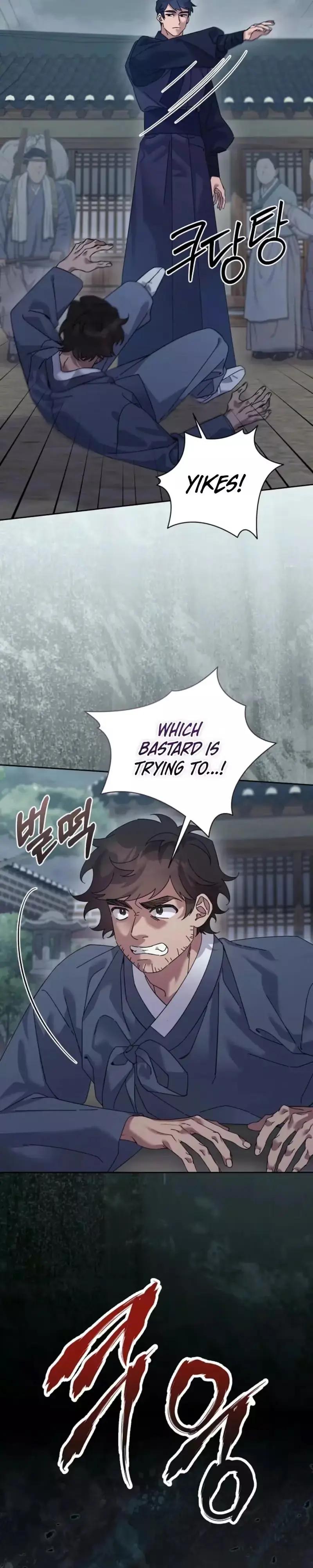 Read Foolish! chapter 35 image 9 on Lezhin