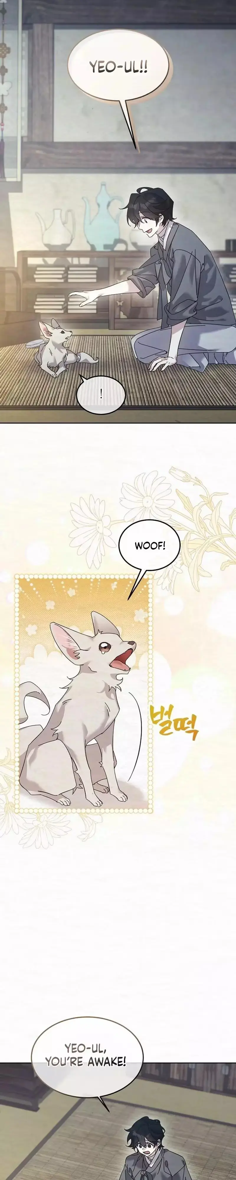 Read Foolish! chapter 36 image 16 on Lezhin