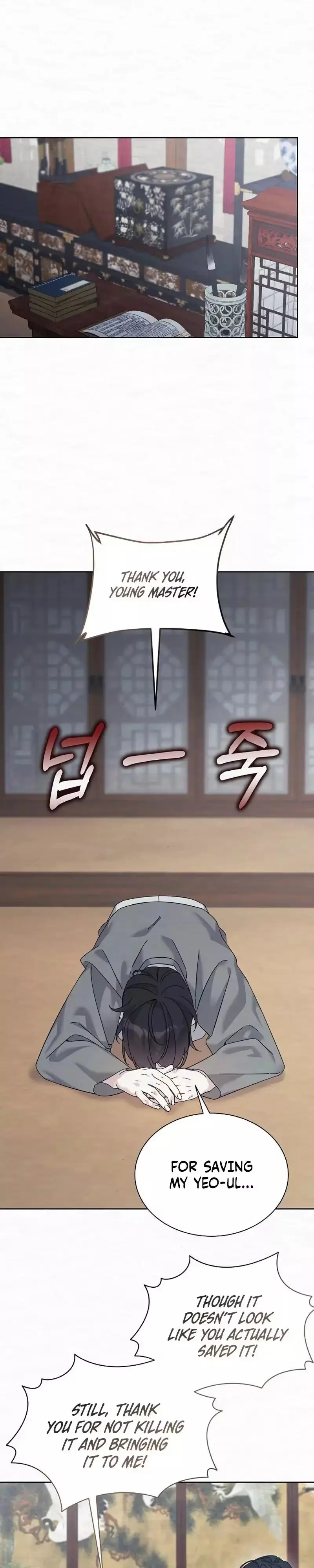 Read Foolish! chapter 36 image 19 on Lezhin