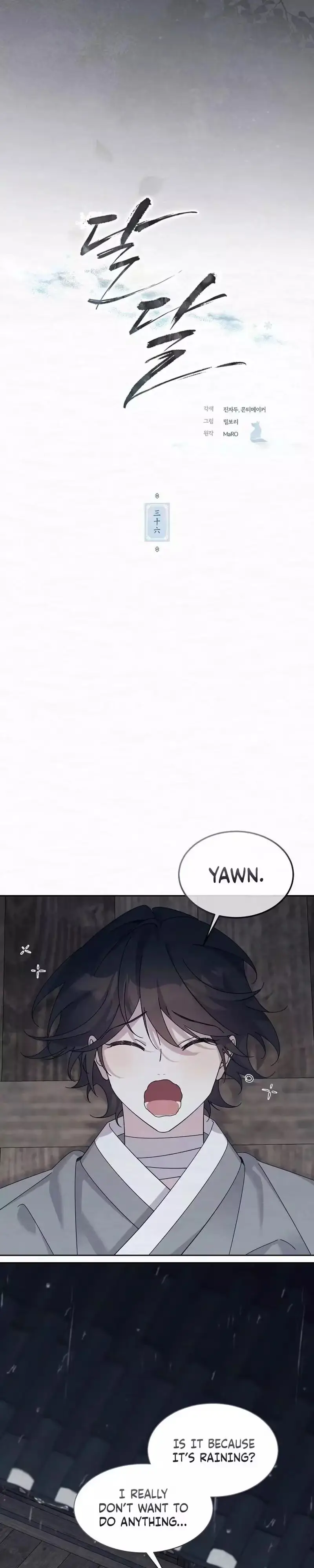 Read Foolish! chapter 36 image 4 on Lezhin