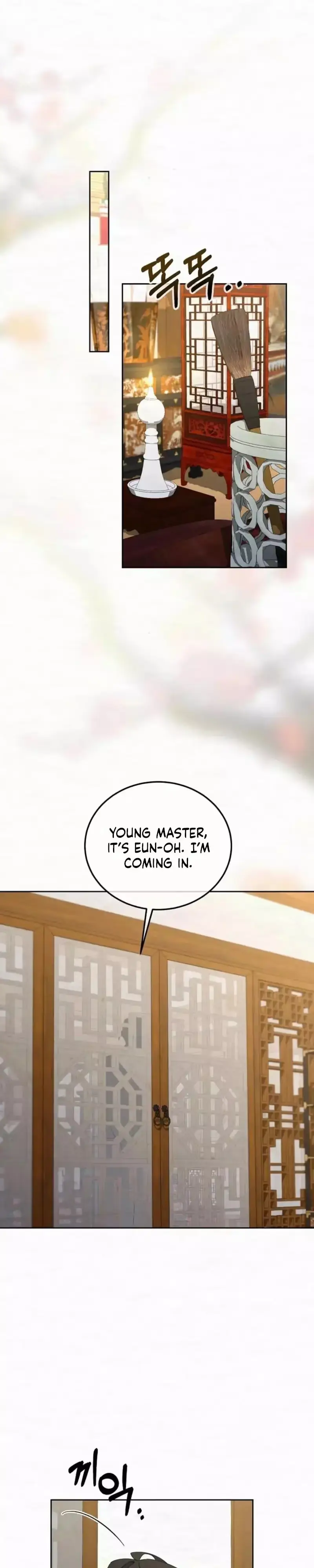 Read Foolish! chapter 37 image 6 on Lezhin