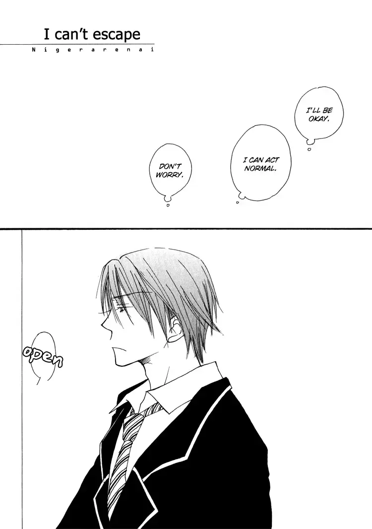 Read Foolish! chapter 4 image 1 on Lezhin