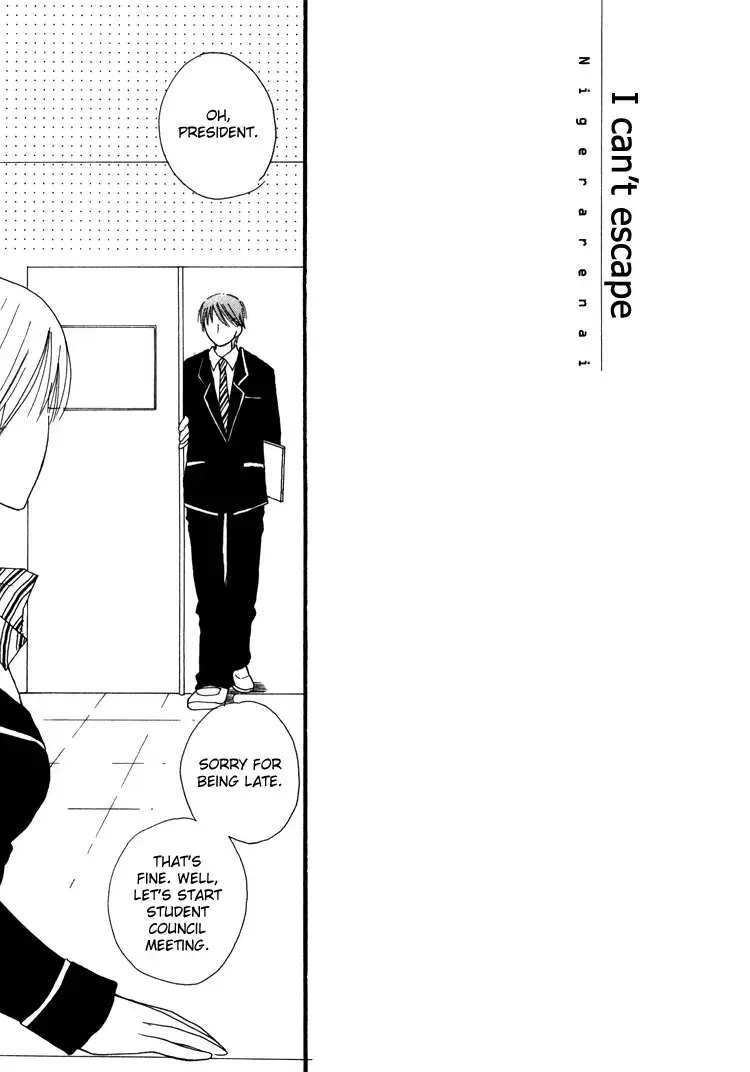 Read Foolish! chapter 4 image 2 on Lezhin