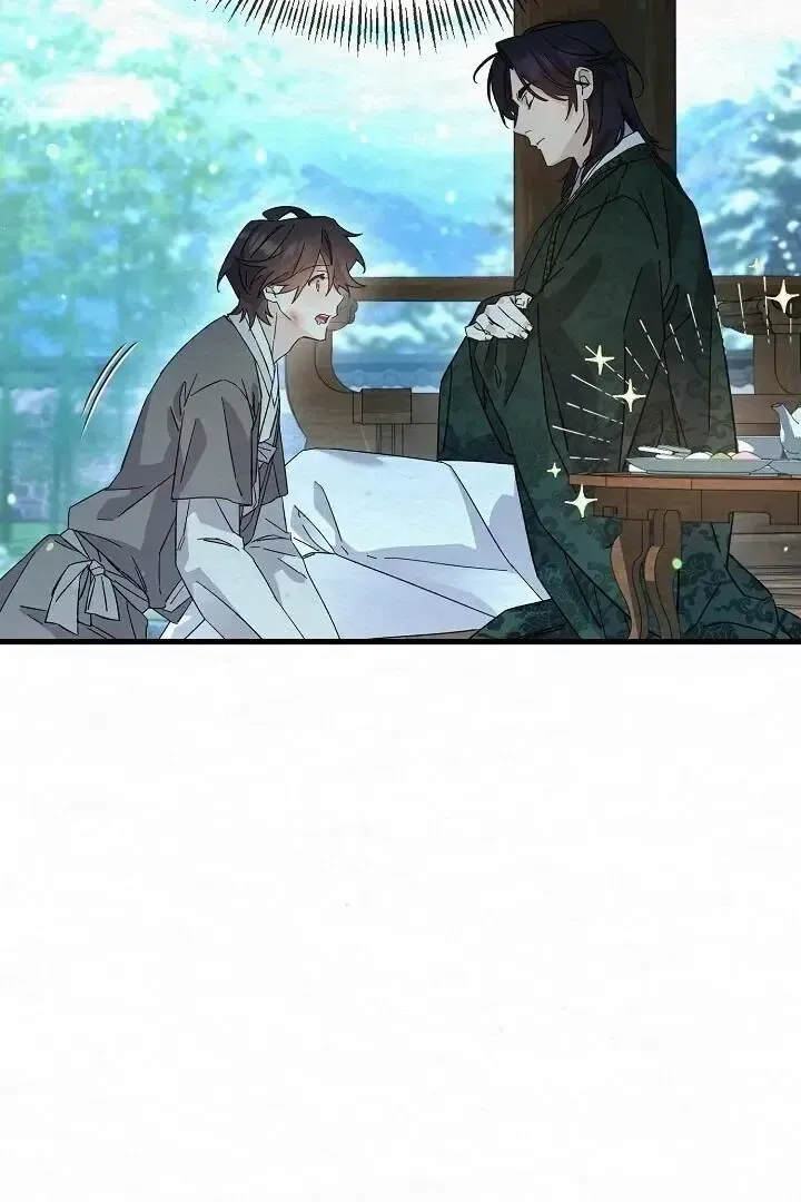 Read Foolish! chapter 5 image 12 on Lezhin