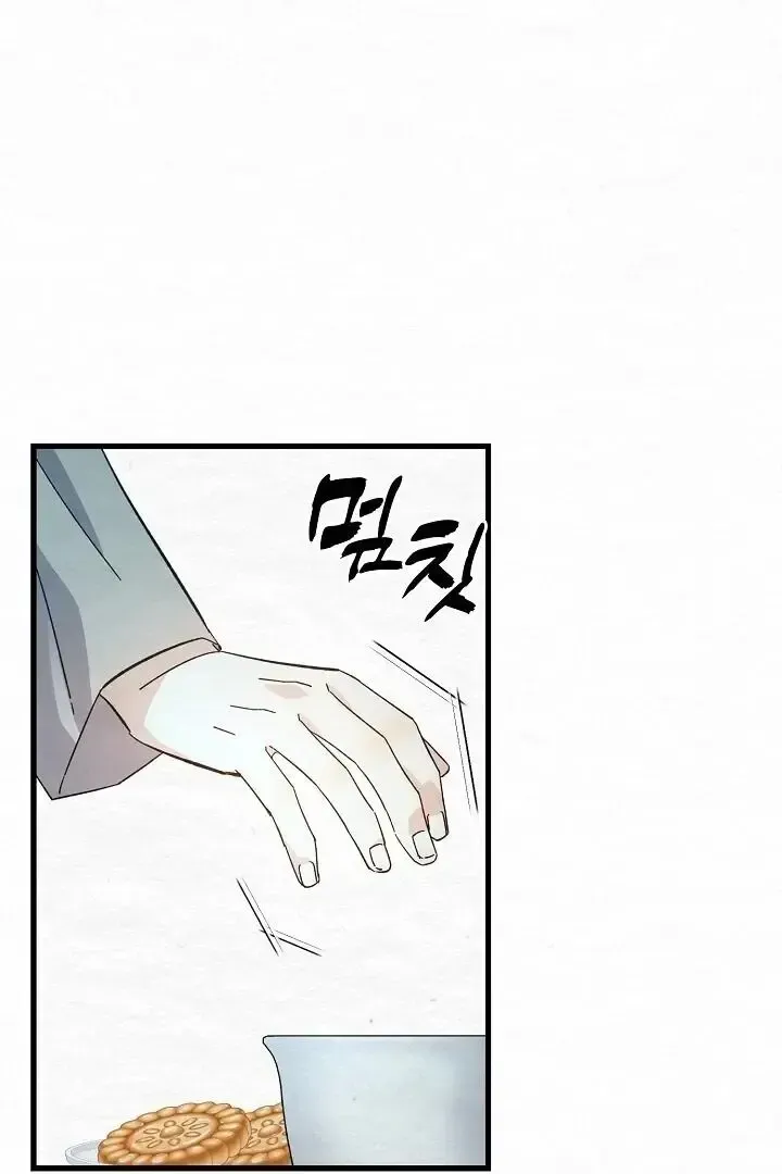 Read Foolish! chapter 5 image 13 on Lezhin
