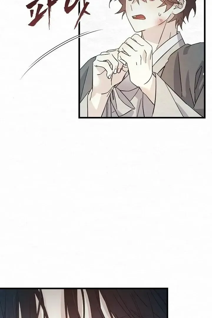 Read Foolish! chapter 5 image 30 on Lezhin