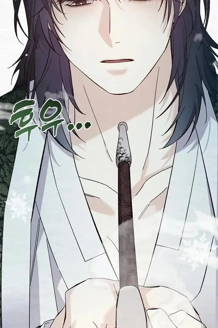 Read Foolish! chapter 5 image 39 on Lezhin