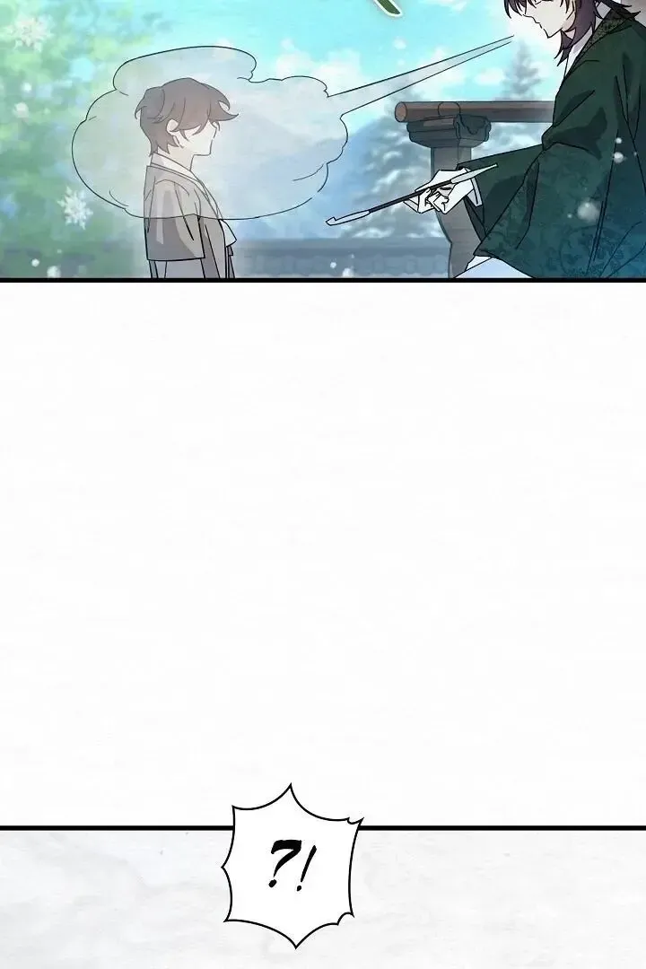 Read Foolish! chapter 5 image 51 on Lezhin