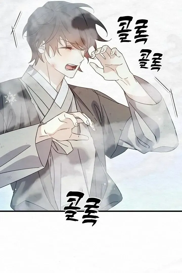 Read Foolish! chapter 5 image 52 on Lezhin