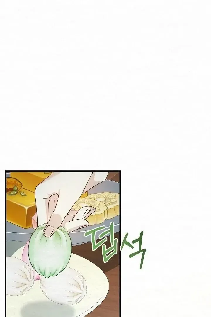 Read Foolish! chapter 5 image 57 on Lezhin