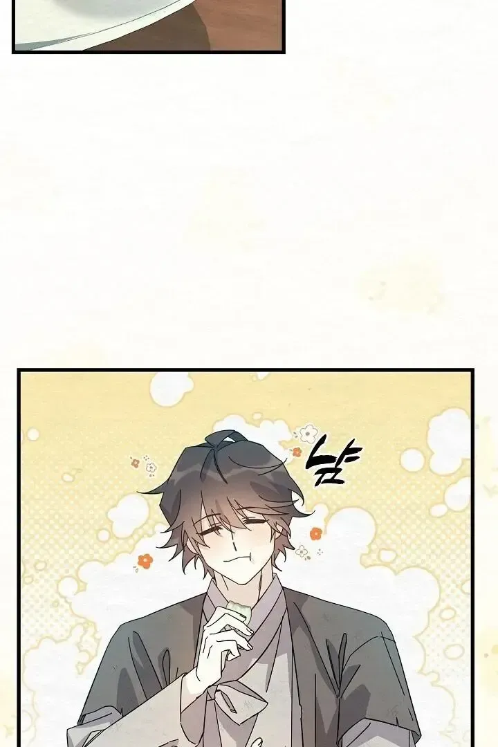 Read Foolish! chapter 5 image 58 on Lezhin