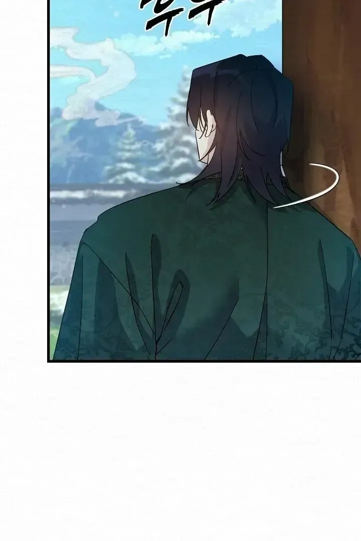 Read Foolish! chapter 5 image 64 on Lezhin
