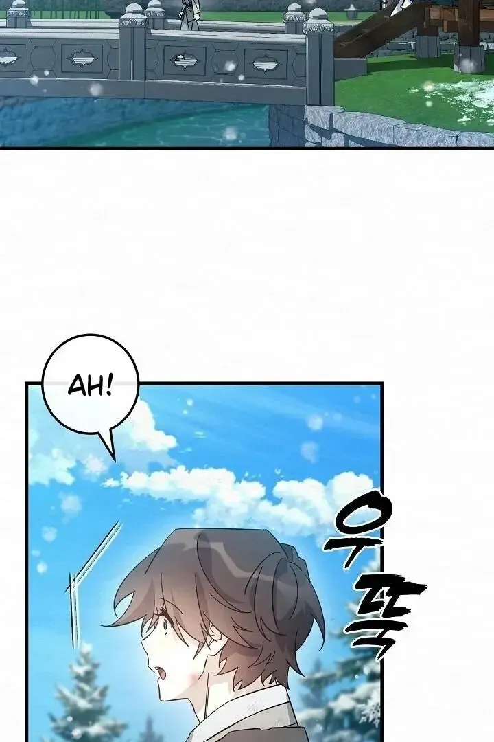 Read Foolish! chapter 5 image 77 on Lezhin