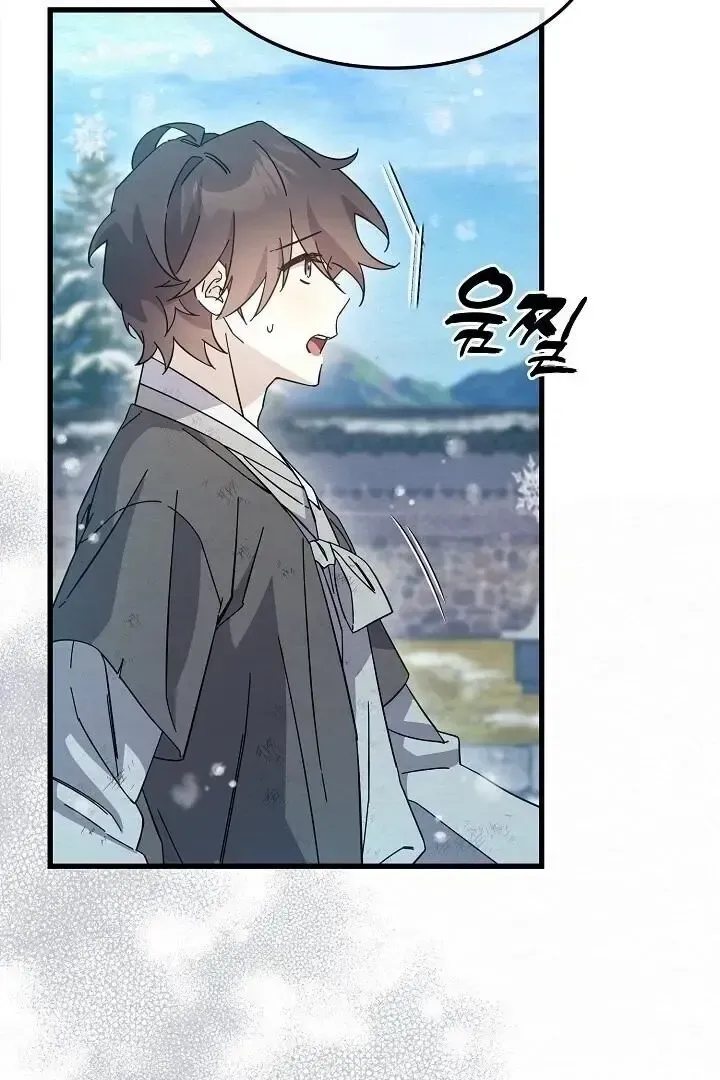 Read Foolish! chapter 5 image 86 on Lezhin